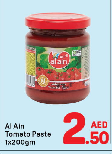 Tomato available at Day to Day Department Store in UAE - Dubai