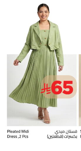 available at وهج مارت in مملكة العربية السعودية, السعودية, سعودية - جدة