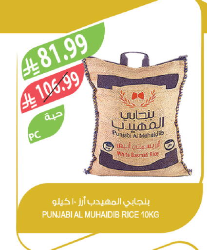 available at Farm  in KSA, Saudi Arabia, Saudi - Yanbu