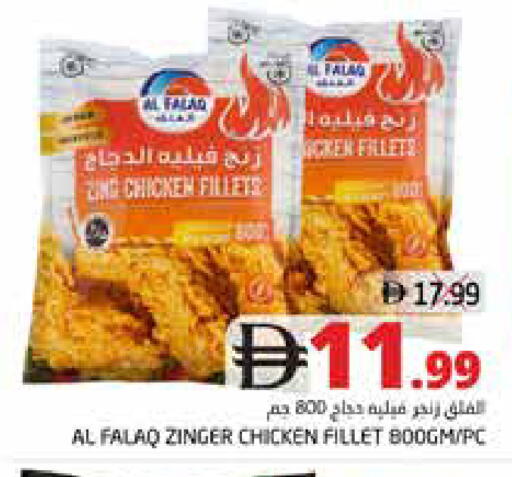 available at مجموعة باسونس in الإمارات العربية المتحدة , الامارات - ٱلْفُجَيْرَة‎