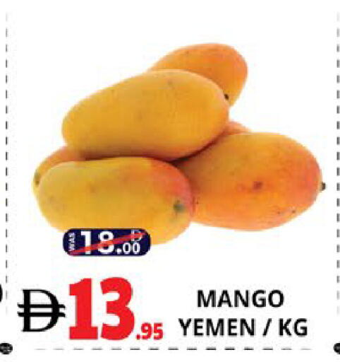 Mango from Yemen available at EXPRESS AL MADEENA HYPERMARKET LLC in UAE - Abu Dhabi