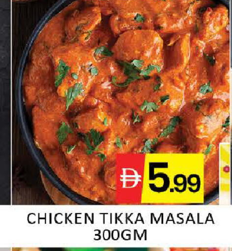 Mango available at مانجو هايبرماركت in الإمارات العربية المتحدة , الامارات - دبي