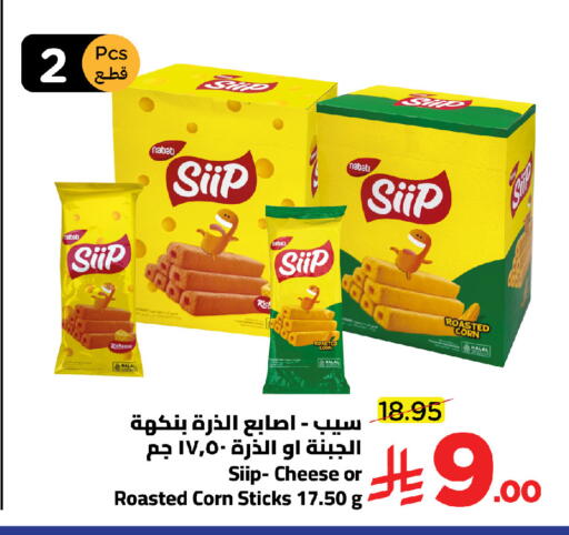 available at Wahj Mart in KSA, Saudi Arabia, Saudi - Jeddah