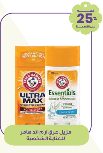 available at صيدليات انوفا in مملكة العربية السعودية, السعودية, سعودية - ينبع