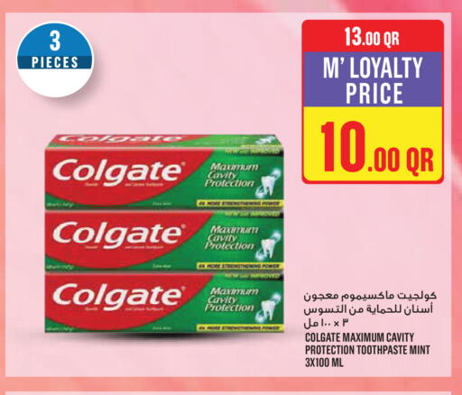 Mint available at مونوبريكس in قطر - الريان