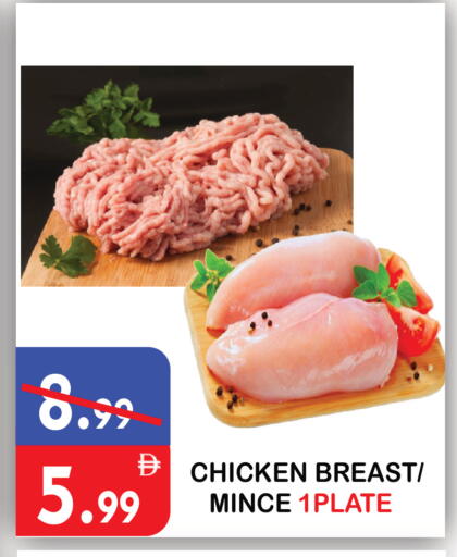 available at United Hypermarket in UAE - Dubai