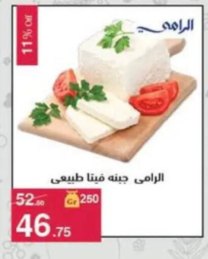available at محمود الفار in Egypt - القاهرة