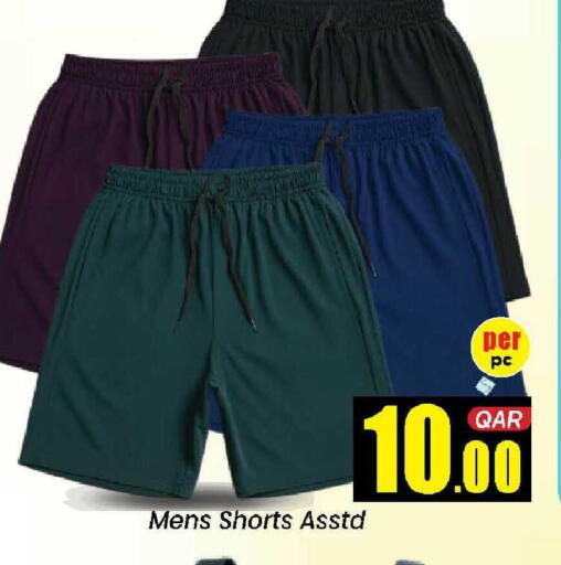 available at دوحة دي مارت in قطر - الدوحة