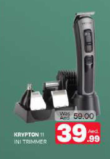 available at المدينة in الإمارات العربية المتحدة , الامارات - الشارقة / عجمان