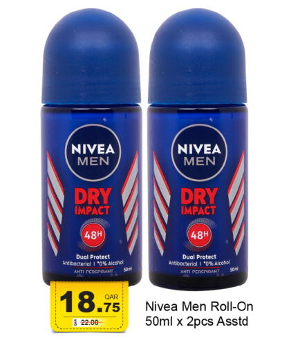 available at جي-ماكس هايبرماركت in قطر - الدوحة