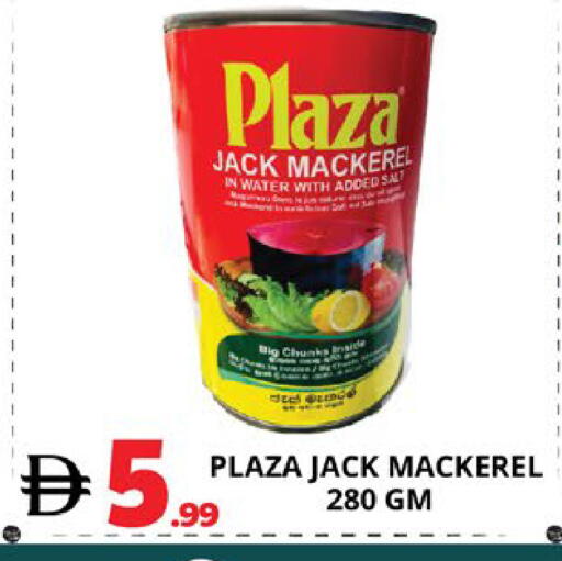 available at اكسبرس المدينة هايبرماركت in الإمارات العربية المتحدة , الامارات - أبو ظبي