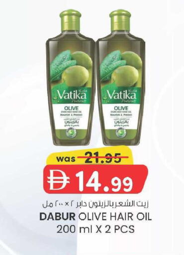 available at Al Safa in UAE - Abu Dhabi