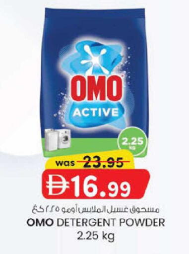 available at Safa Express Supermarket in UAE - Abu Dhabi