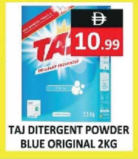 available at ريفييرا سوبرماركت in الإمارات العربية المتحدة , الامارات - أبو ظبي