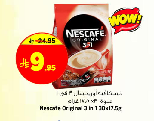 available at Al Madina Hypermarket in KSA, Saudi Arabia, Saudi - Riyadh