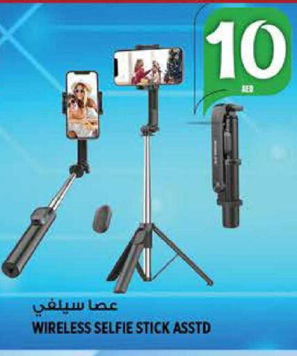 available at Hashim Hypermarket in UAE - Sharjah / Ajman