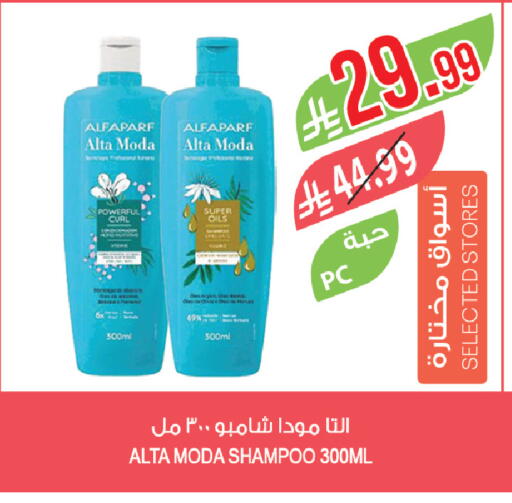 available at المزرعة in مملكة العربية السعودية, السعودية, سعودية - سيهات