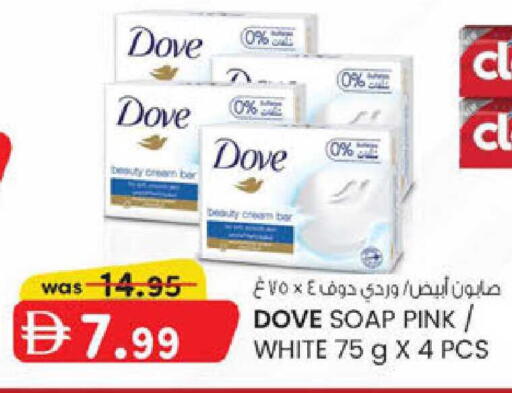 available at ك. إم. هايبرماركت in الإمارات العربية المتحدة , الامارات - أبو ظبي