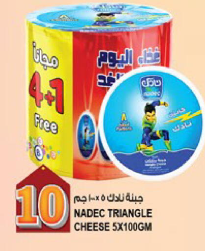 available at Hashim Hypermarket in UAE - Sharjah / Ajman