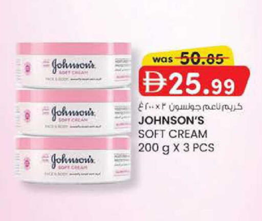 available at K M Trading  in UAE - Fujairah