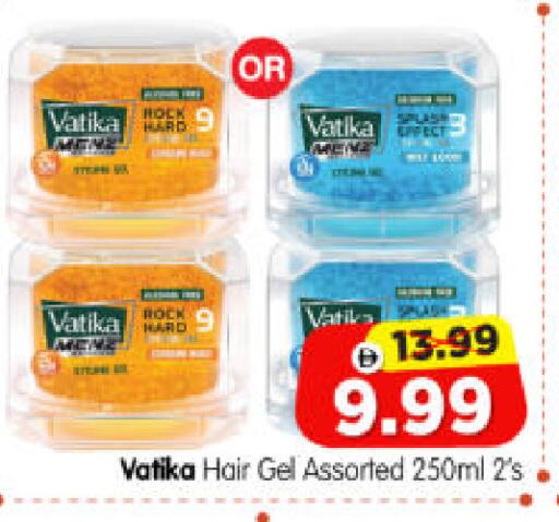 available at هايبر ماركت المدينة in الإمارات العربية المتحدة , الامارات - أبو ظبي