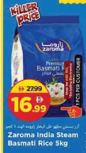 available at Mark & Save in UAE - Sharjah / Ajman