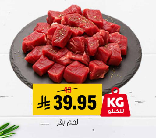 available at العامر للتسوق in مملكة العربية السعودية, السعودية, سعودية - الأحساء‎