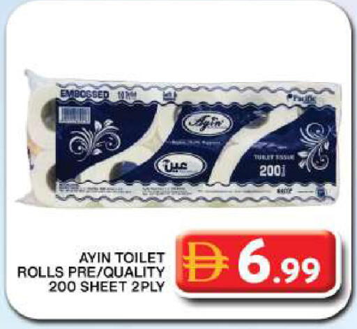 available at جراند هايبر ماركت in الإمارات العربية المتحدة , الامارات - دبي