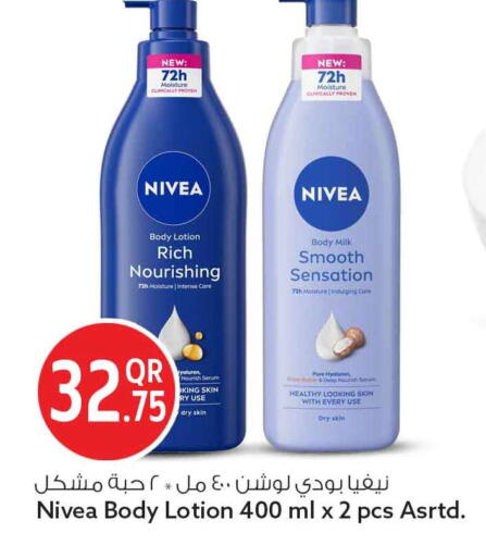 available at Safari Hypermarket in Qatar - Al Shamal
