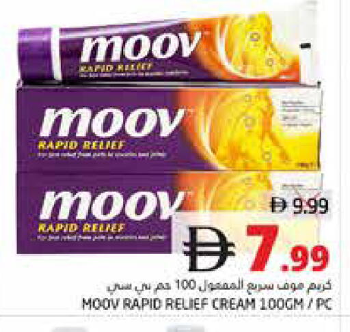 available at مجموعة باسونس in الإمارات العربية المتحدة , الامارات - ٱلْفُجَيْرَة‎