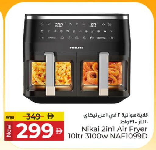available at Kenz Hypermarket in UAE - Sharjah / Ajman