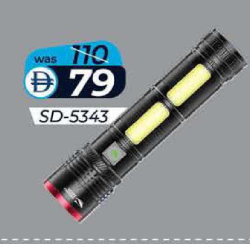 available at K M Trading  in UAE - Fujairah