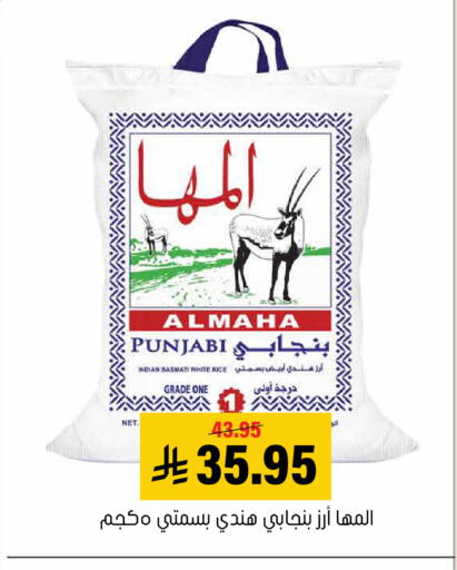 available at العامر للتسوق in مملكة العربية السعودية, السعودية, سعودية - الأحساء‎
