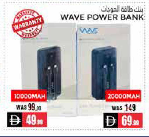 available at PASONS GROUP in UAE - Al Ain