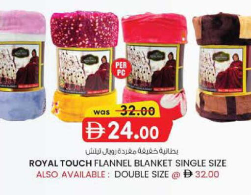 available at صفا هايبر in الإمارات العربية المتحدة , الامارات - ٱلْعَيْن‎