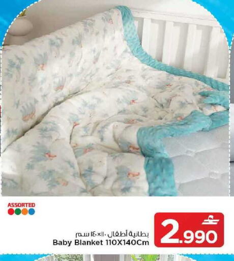 available at MARK & SAVE in Oman - Muscat