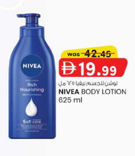 available at صفا اكسبريس سوبرماركت in الإمارات العربية المتحدة , الامارات - أبو ظبي