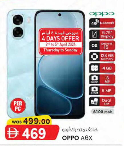 available at K M Trading  in UAE - Sharjah / Ajman