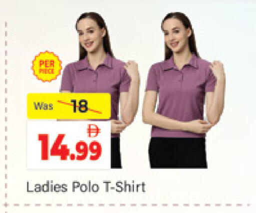 available at Al Madina  in UAE - Dubai