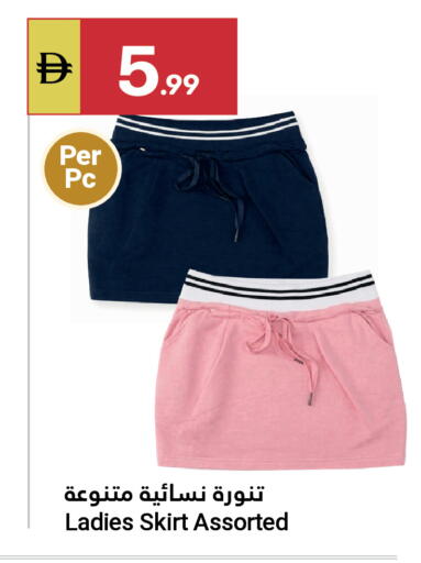 available at Grand Emirates Market in UAE - Abu Dhabi