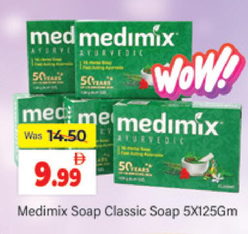 available at المدينة in الإمارات العربية المتحدة , الامارات - دبي