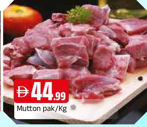 available at المدينة in الإمارات العربية المتحدة , الامارات - الشارقة / عجمان