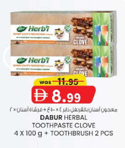 available at K.M Hypermarket in UAE - Al Ain