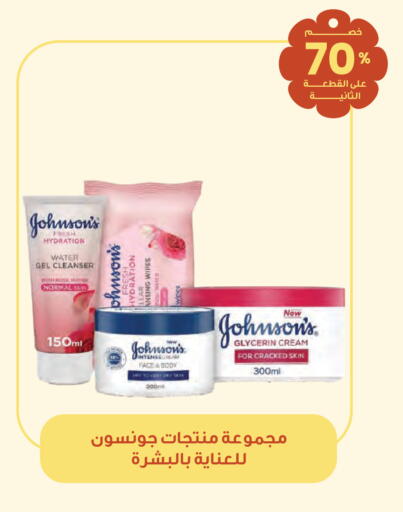 available at Innova Health Care in KSA, Saudi Arabia, Saudi - Jazan