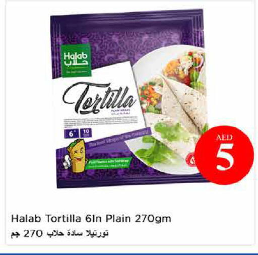 available at لاست تشانس in الإمارات العربية المتحدة , الامارات - ٱلْفُجَيْرَة‎