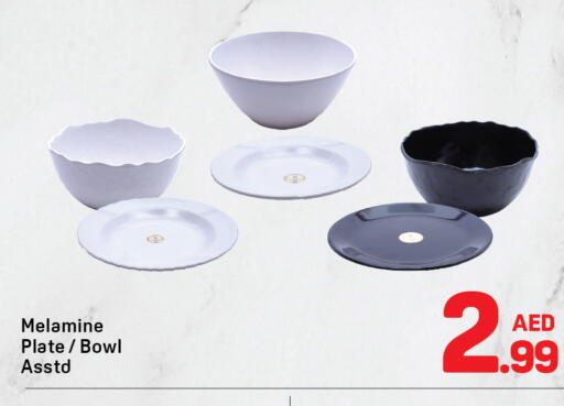 available at دي تو دي in الإمارات العربية المتحدة , الامارات - دبي