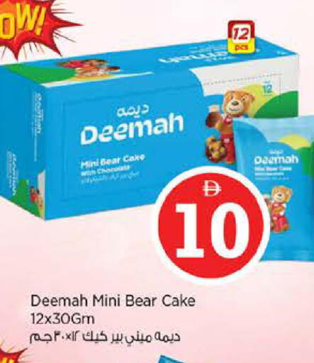 available at Nesto Hypermarket in UAE - Abu Dhabi