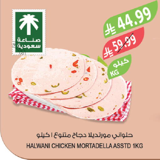 available at Farm  in KSA, Saudi Arabia, Saudi - Qatif