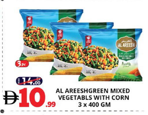 available at اكسبرس المدينة هايبرماركت in الإمارات العربية المتحدة , الامارات - أبو ظبي