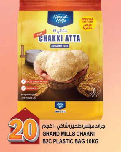 available at هاشم هايبرماركت in الإمارات العربية المتحدة , الامارات - الشارقة / عجمان